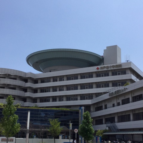 兵庫県災害医療センター